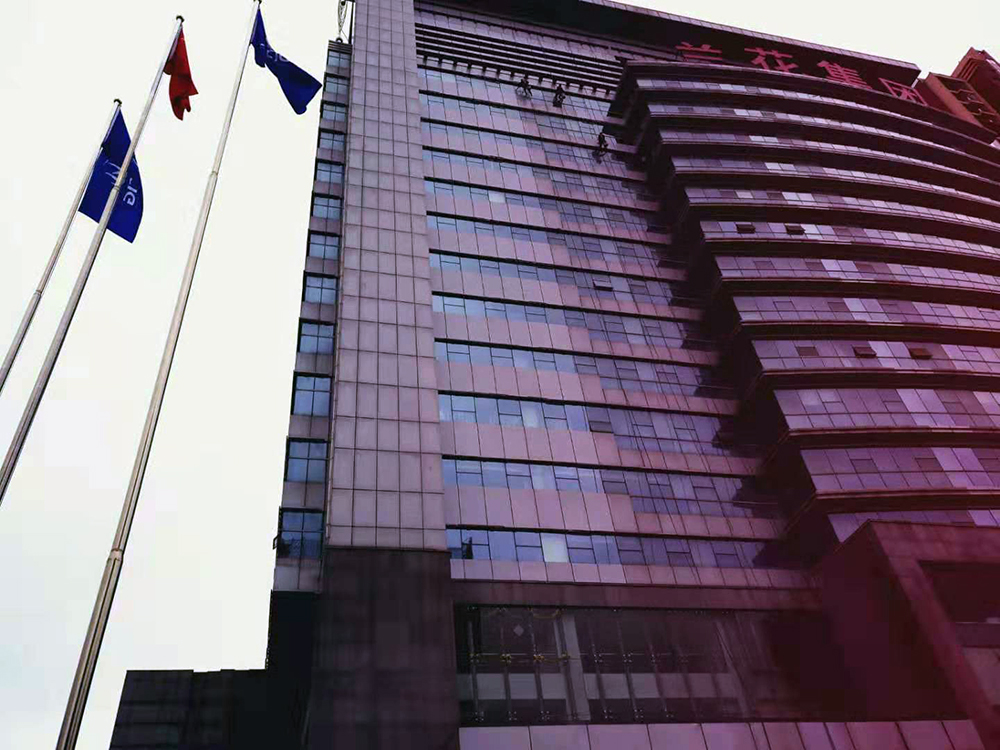 蘭花科創外墻清洗